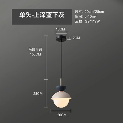 北欧现代餐吊灯TH-CDD