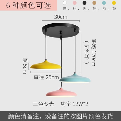 北欧现代餐吊灯TH-CDD