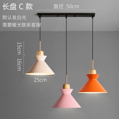 工业风餐吊灯