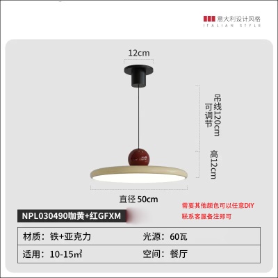 工业风餐吊灯