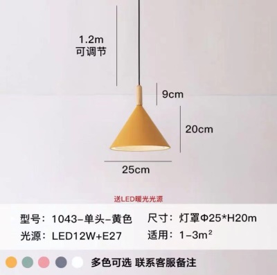 工业风餐吊灯