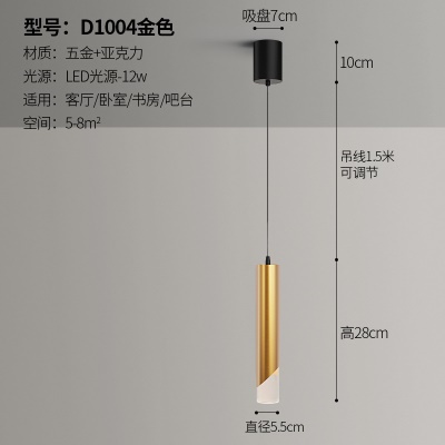 北欧现代单吊灯NS-D1001
