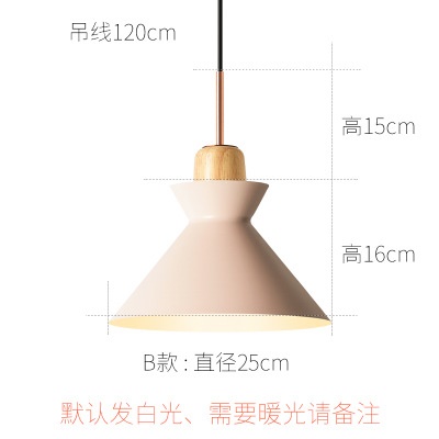 工业风餐吊灯