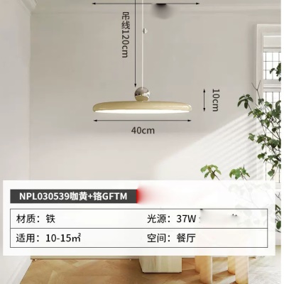工业风餐吊灯