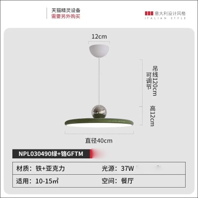 工业风餐吊灯
