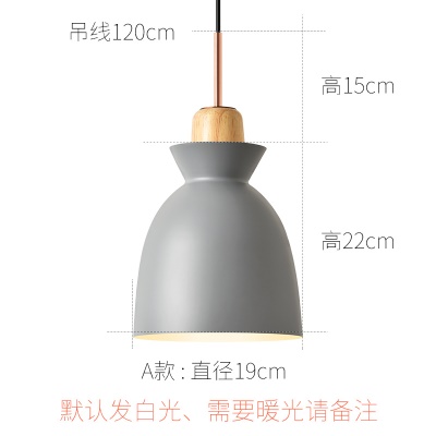 工业风餐吊灯