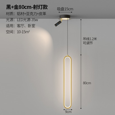 北欧现代单吊灯NS-3053