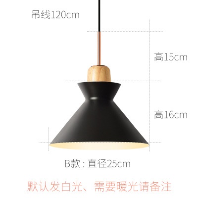 工业风餐吊灯