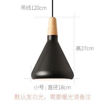 工业风餐吊灯
