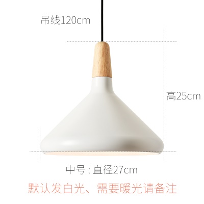工业风餐吊灯
