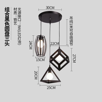 工业风餐吊灯（不含E27光源）MX-Z00838