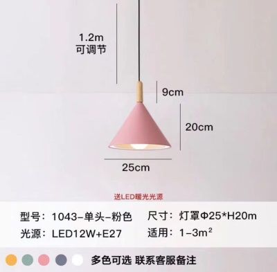 工业风餐吊灯