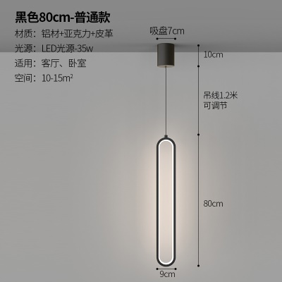 北欧现代单吊灯NS-3053