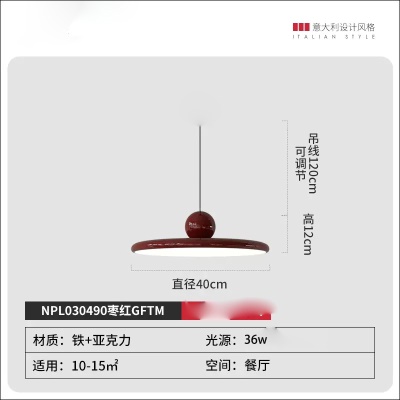 工业风餐吊灯