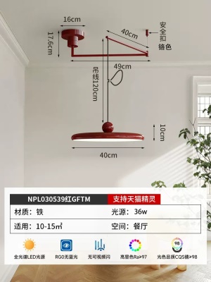 工业风餐吊灯