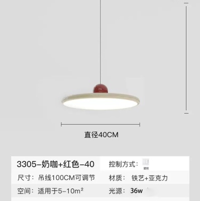 工业风餐吊灯
