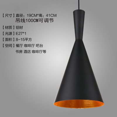 工业风餐吊灯