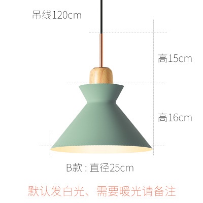 工业风餐吊灯