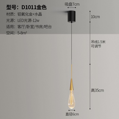 北欧现代单吊灯NS-D1001