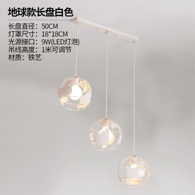 工业风餐吊灯（不含E27光源）MX-Z00838