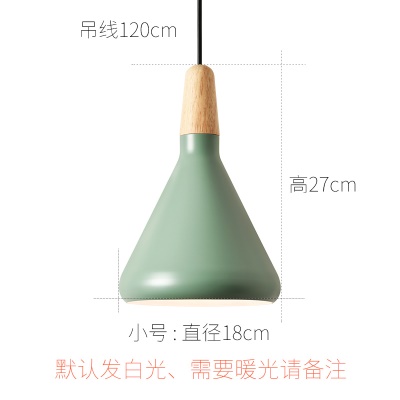 工业风餐吊灯