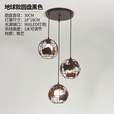 工业风餐吊灯（不含E27光源）MX-Z00838