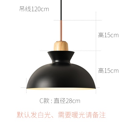 工业风餐吊灯