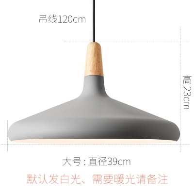 工业风餐吊灯