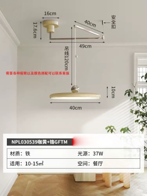 工业风餐吊灯