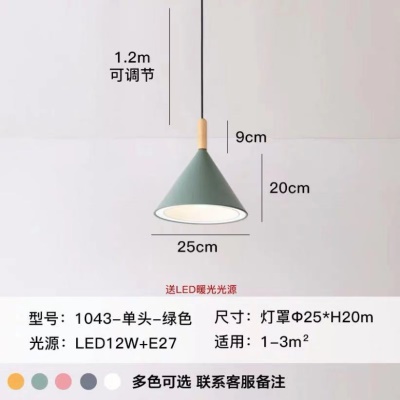 工业风餐吊灯
