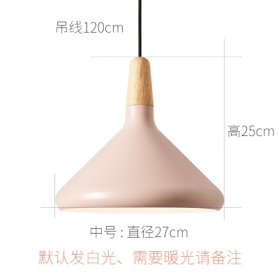工业风餐吊灯