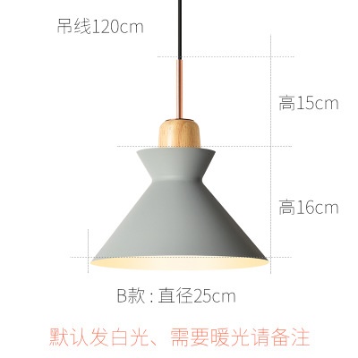 工业风餐吊灯