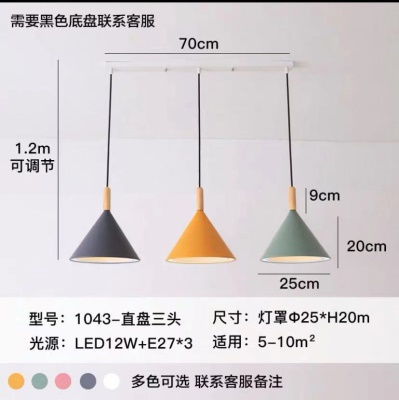 工业风餐吊灯