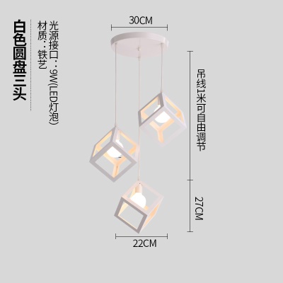 工业风餐吊灯（不含E27光源）MX-Z00838