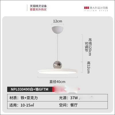工业风餐吊灯