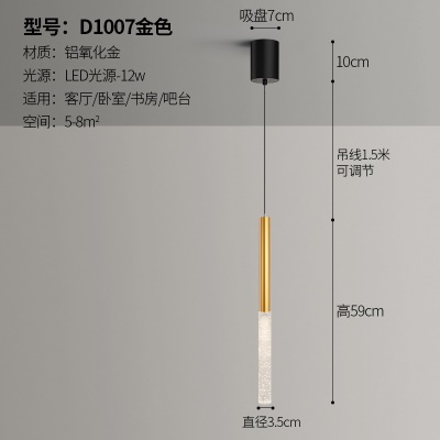 北欧现代单吊灯NS-D1001