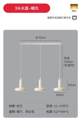 工业风餐吊灯