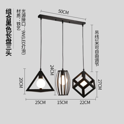 工业风餐吊灯（不含E27光源）MX-Z00838