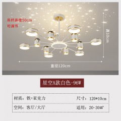 北欧后现代日落吊灯AD-8822