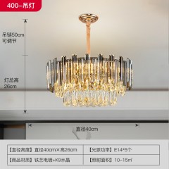 轻奢水晶吊灯XY-8299