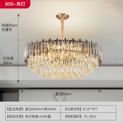 轻奢水晶吊灯XY-8299