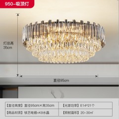 轻奢水晶吊灯XY-8299