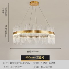 轻奢水晶吊灯XY-8288