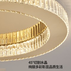 轻奢水晶吸顶灯XY-8286