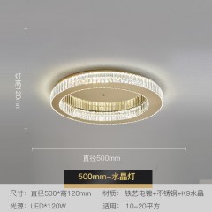 轻奢水晶吸顶灯XY-8286
