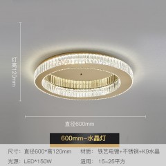轻奢水晶吸顶灯XY-8286