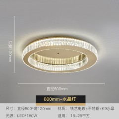 轻奢水晶吸顶灯XY-8286