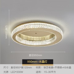 轻奢水晶吸顶灯XY-8286