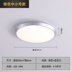 阳台厨卫声光感应三防灯RY-斜边