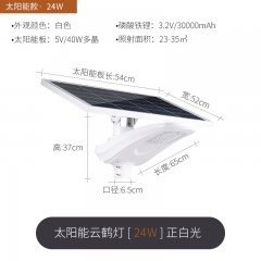 太阳能庭院灯道路灯ZC-YHD